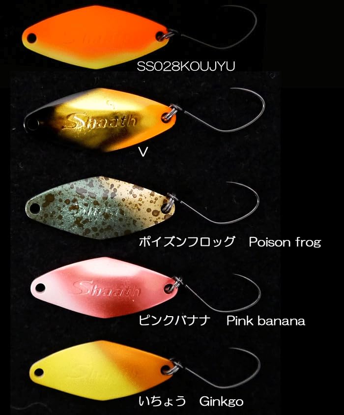 Amazon.co.jp: 【全20色】サウリブ シャース 1.9g sauribu【3